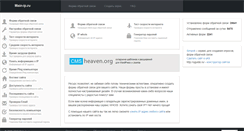 Desktop Screenshot of main-ip.ru