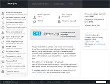 Tablet Screenshot of main-ip.ru